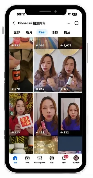 學員調整之前