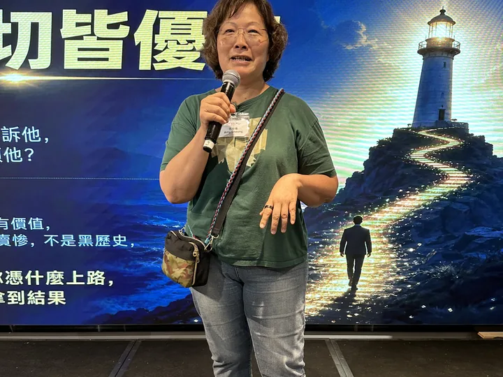 學員上台實戰